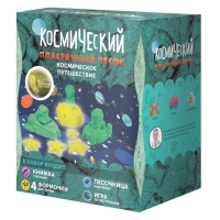 Космический пластичный песок